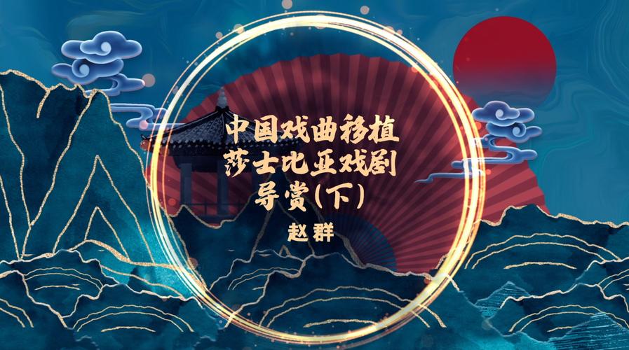 课程详情-国家公共文化云