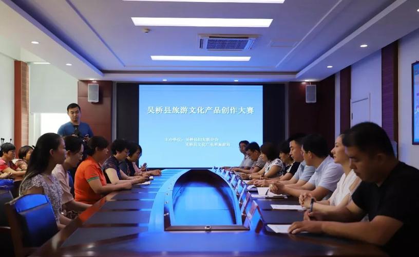 我县召开旅游文化产品创作大赛总结表彰会