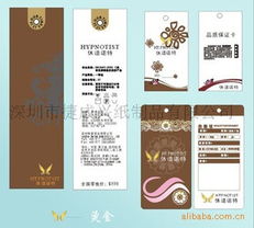 图片 画册产品列表 第64页