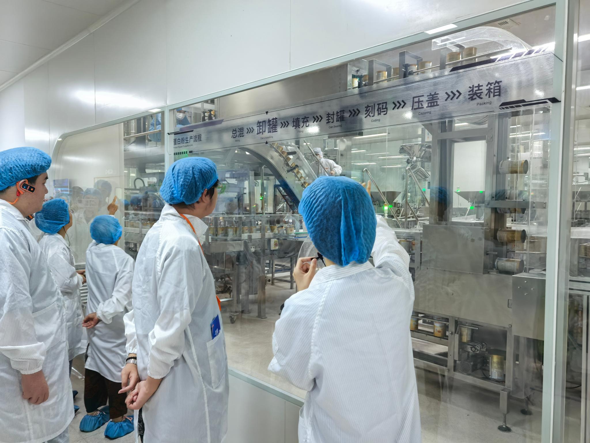 【THEM文化产业实地考察】珠海汤臣倍健之旅:透明工厂与营养探索馆实地参访